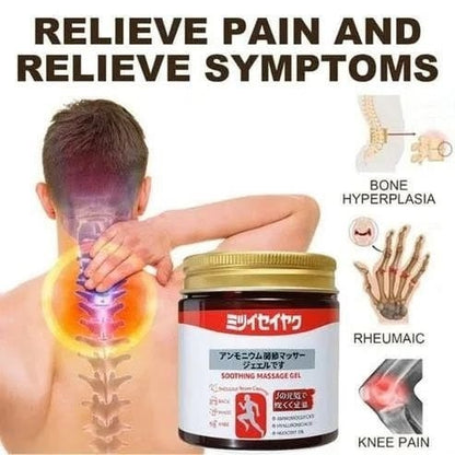Buy 1 Get 1 free JAPANESE INSTANT PAIN RELIEF SOOTHING MASSAGE GEL